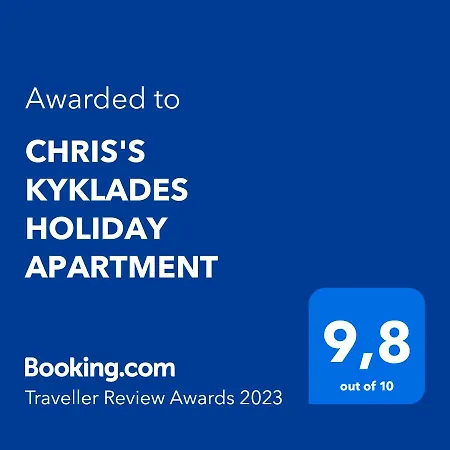 Апартаменты Chris's Kyklades